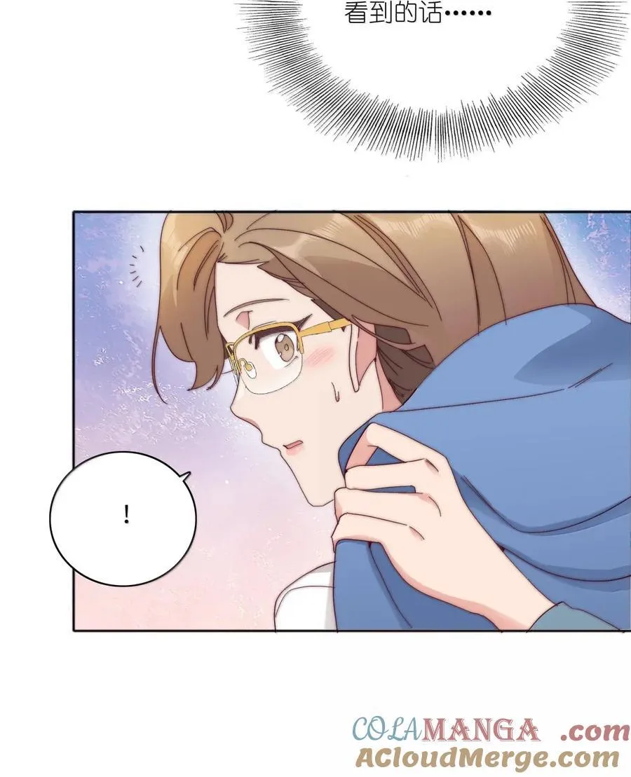 01 雨中女孩 第43页