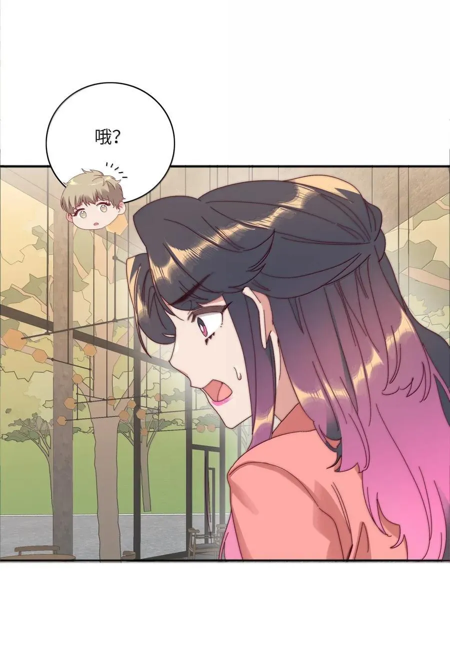03 苏苏与妮妮 第5页