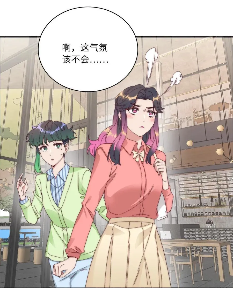 03 苏苏与妮妮 第6页