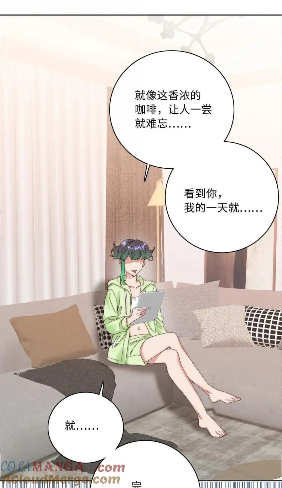 03 苏苏与妮妮 第25页