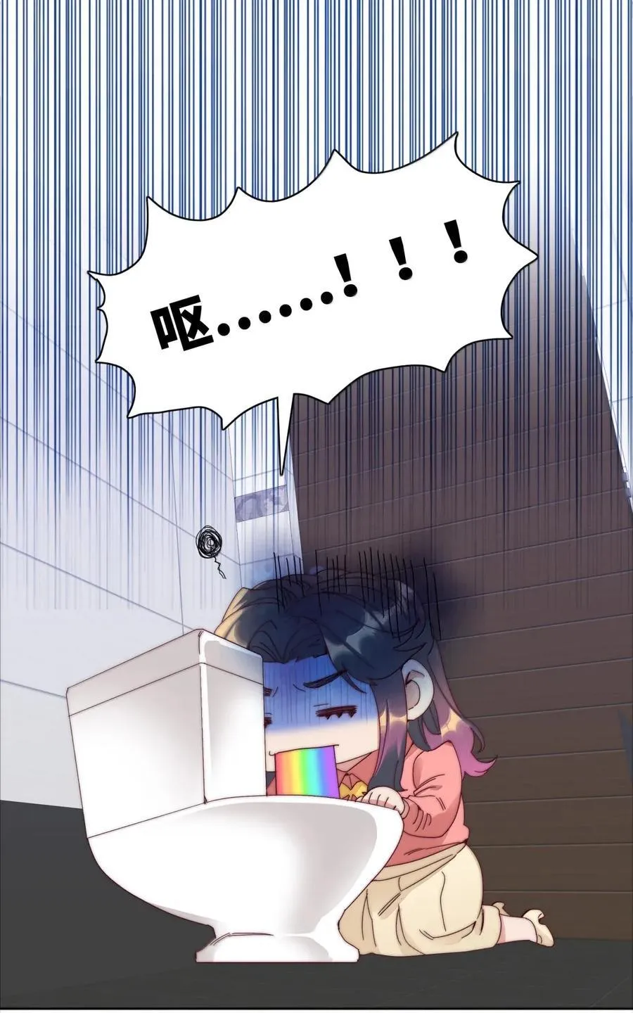 03 苏苏与妮妮 第32页