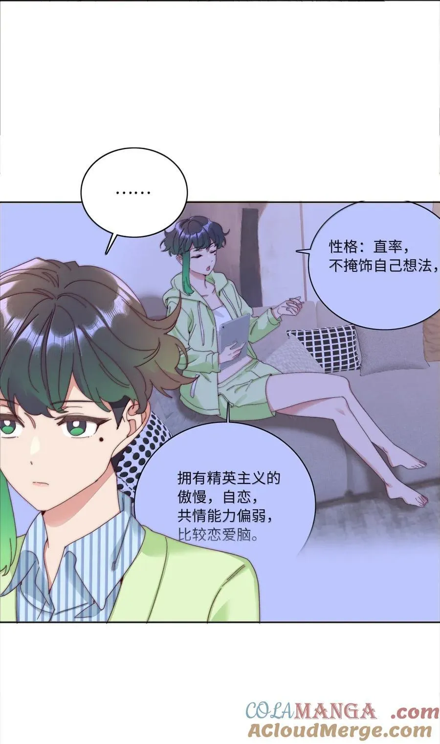 03 苏苏与妮妮 第37页