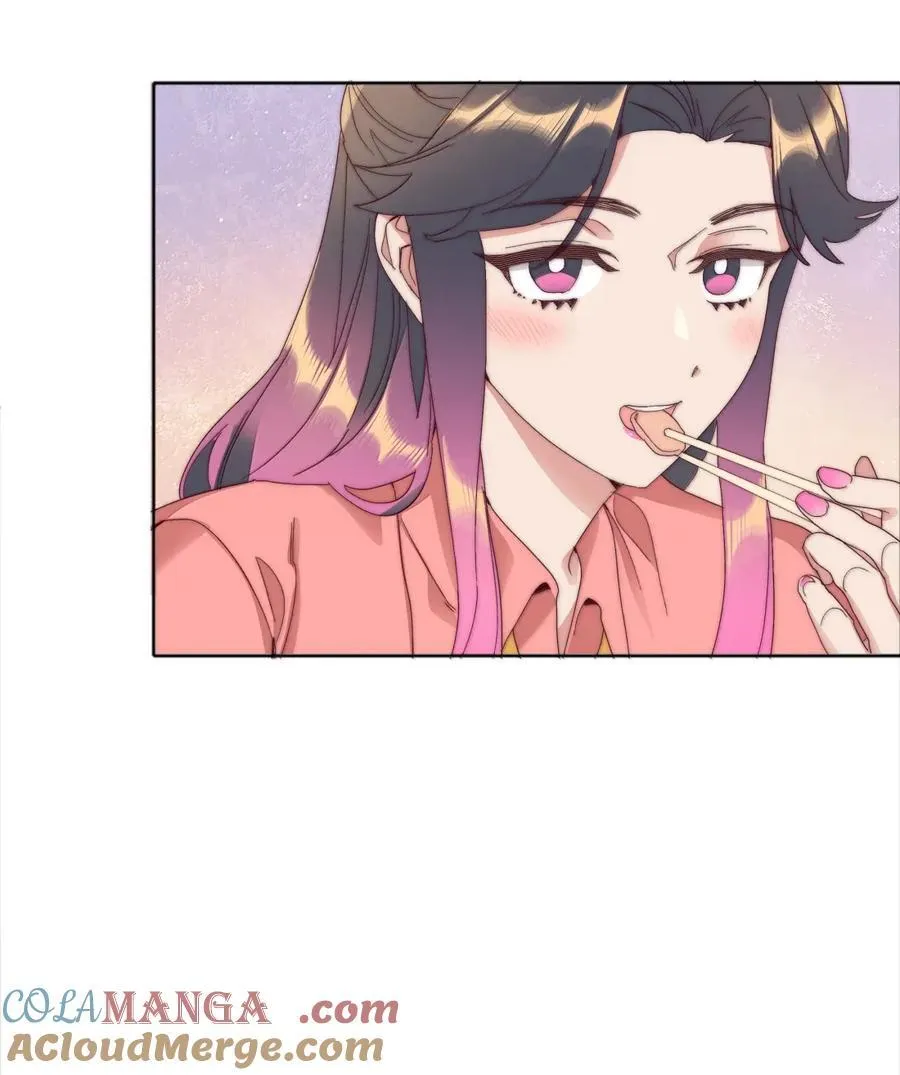 03 苏苏与妮妮 第49页