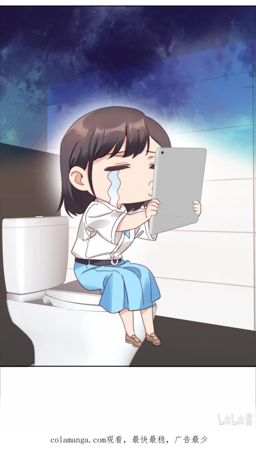 03 苏苏与妮妮 第53页