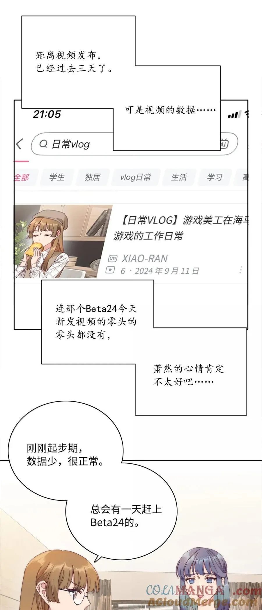 04 内卷VLOG 第16页