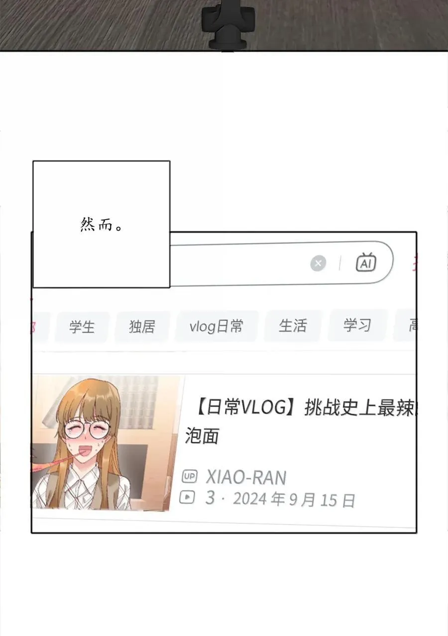 04 内卷VLOG 第21页