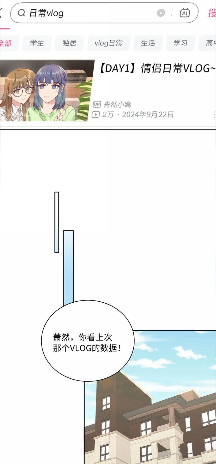 04 内卷VLOG 第45页