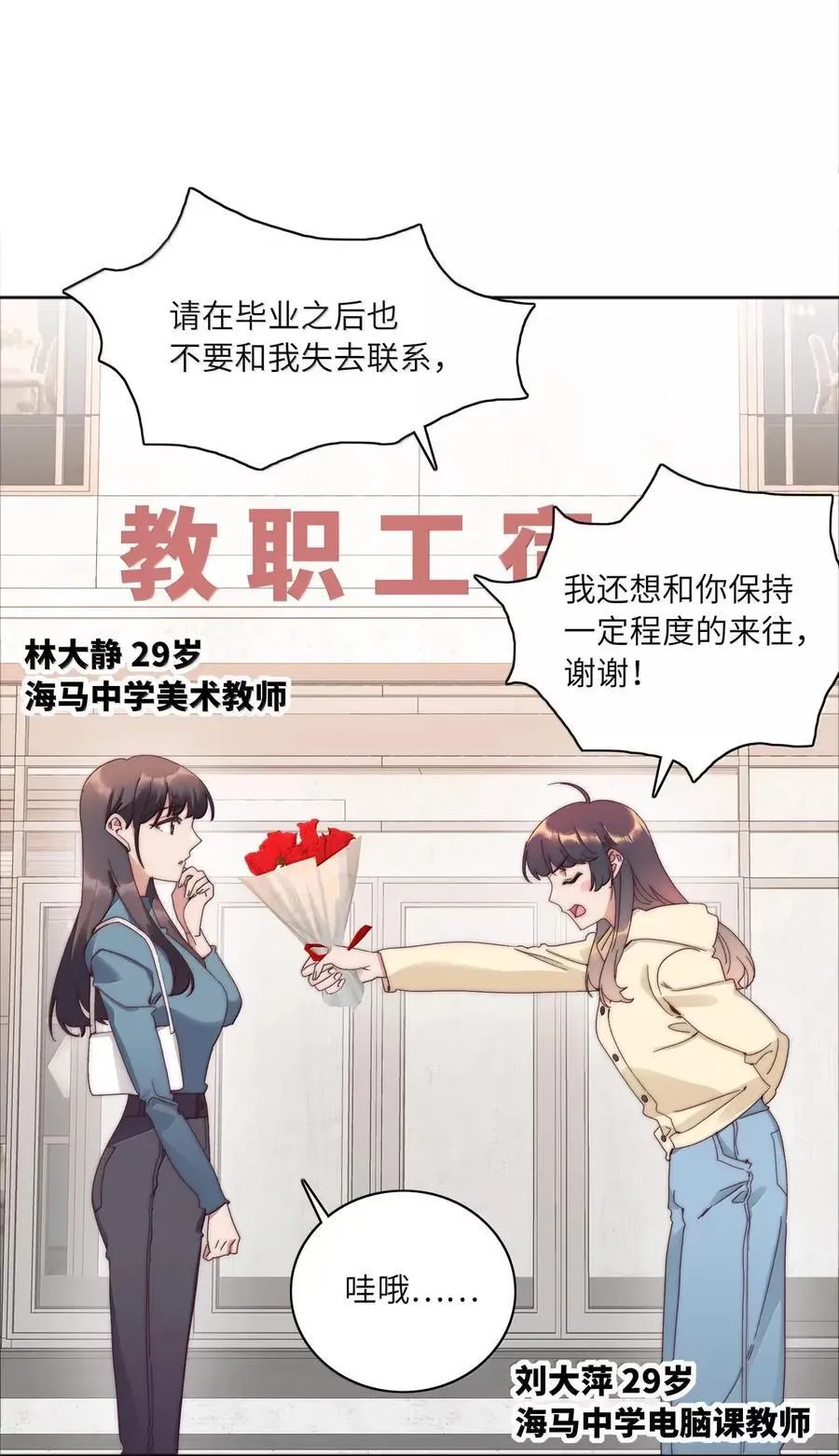 02 海马高中美术教室② 毕业季 第3页