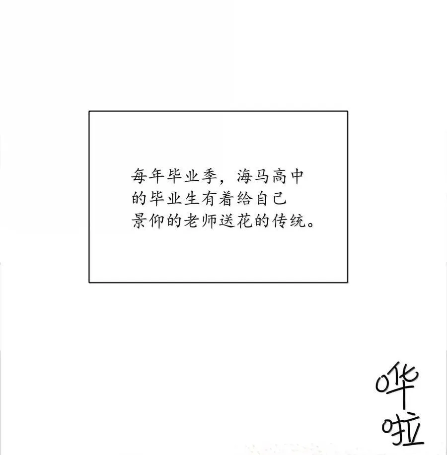 02 海马高中美术教室② 毕业季 第6页