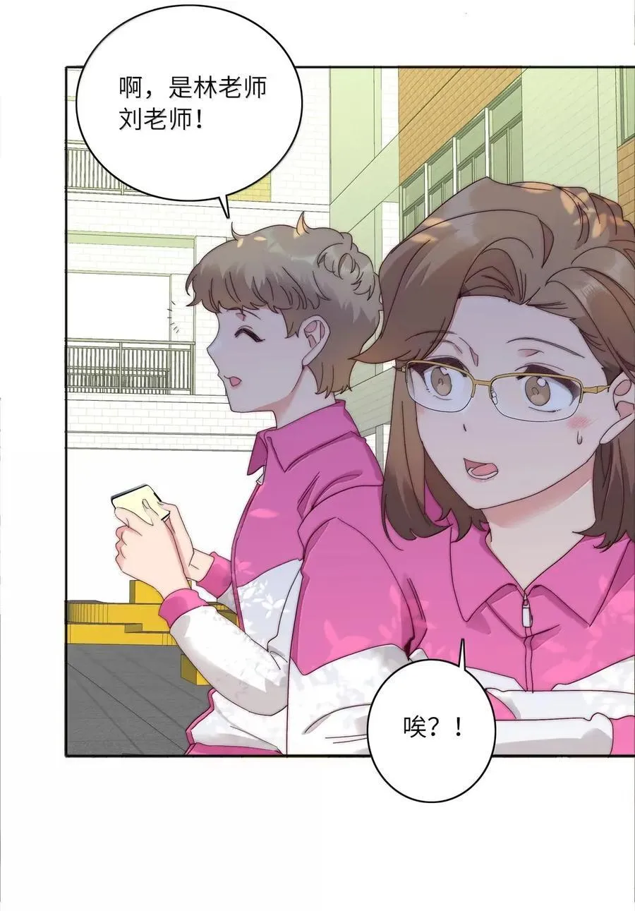 02 海马高中美术教室② 毕业季 第12页