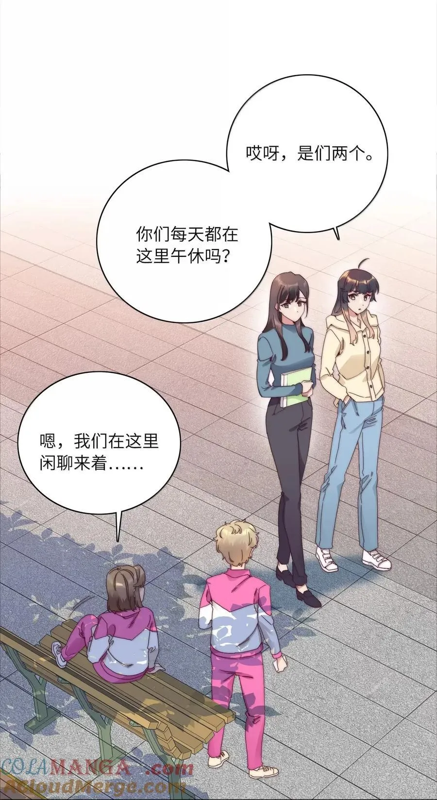 02 海马高中美术教室② 毕业季 第13页