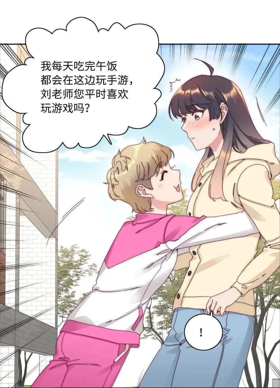 02 海马高中美术教室② 毕业季 第15页