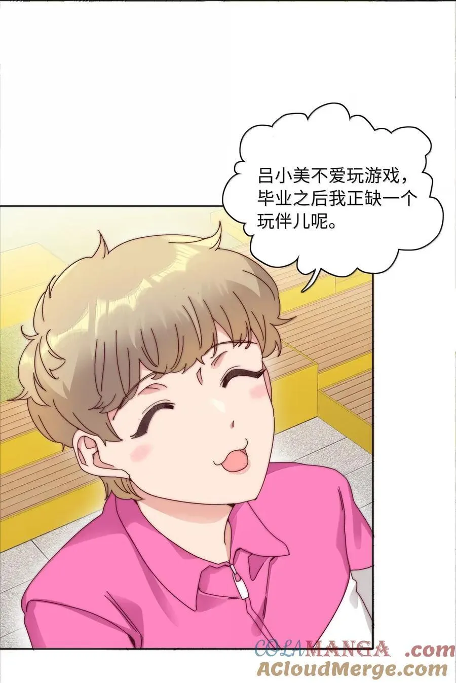02 海马高中美术教室② 毕业季 第16页