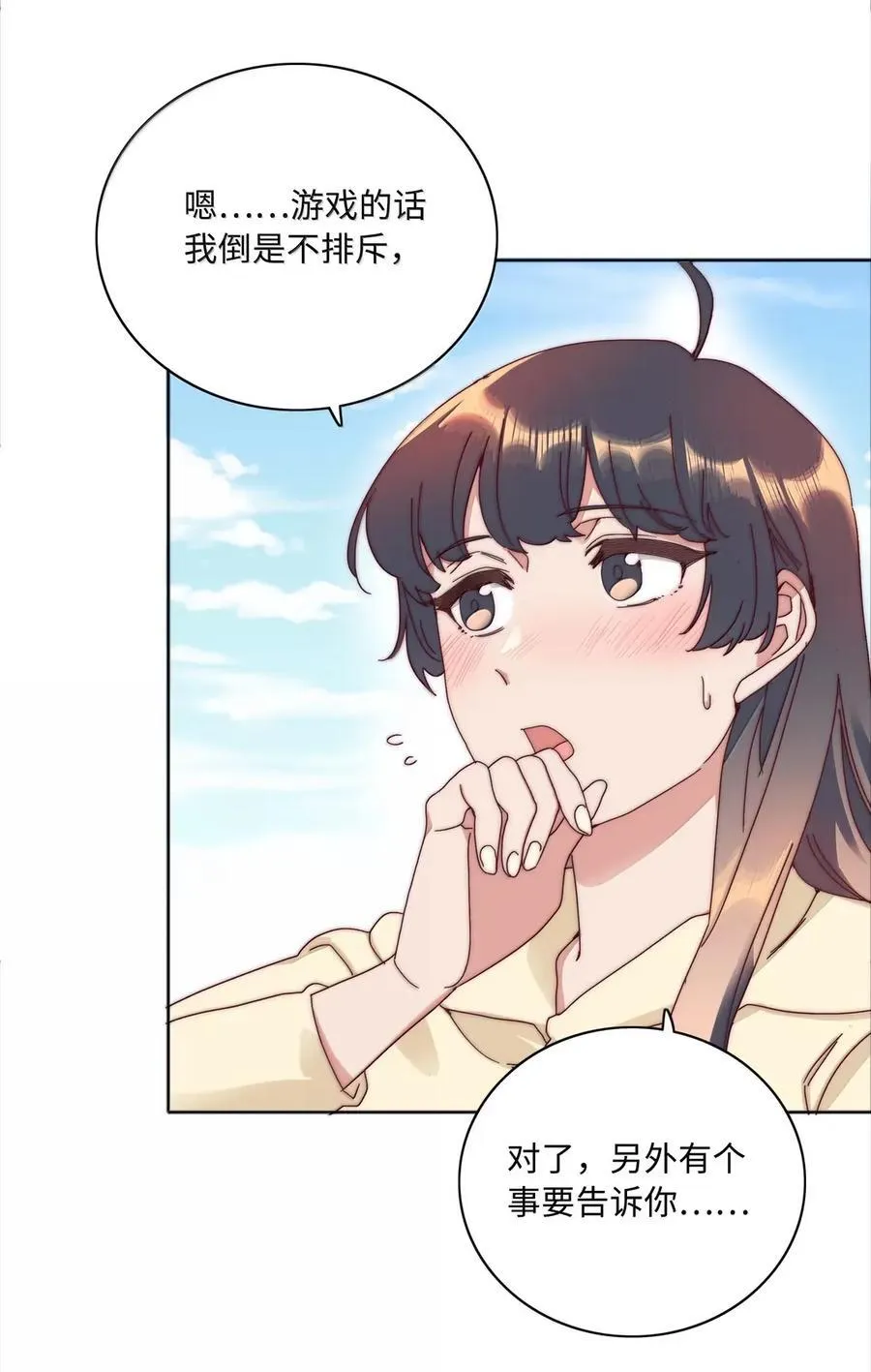 02 海马高中美术教室② 毕业季 第17页
