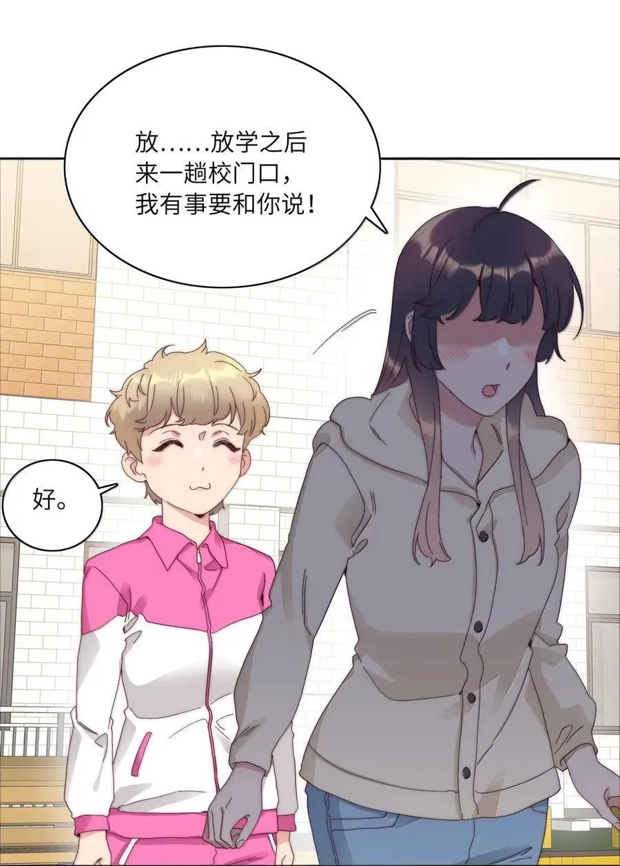 02 海马高中美术教室② 毕业季 第18页
