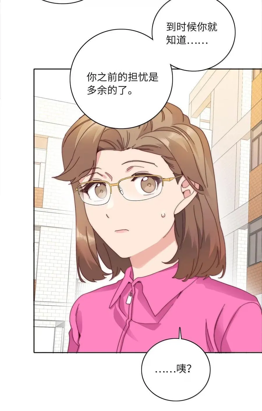 02 海马高中美术教室② 毕业季 第21页
