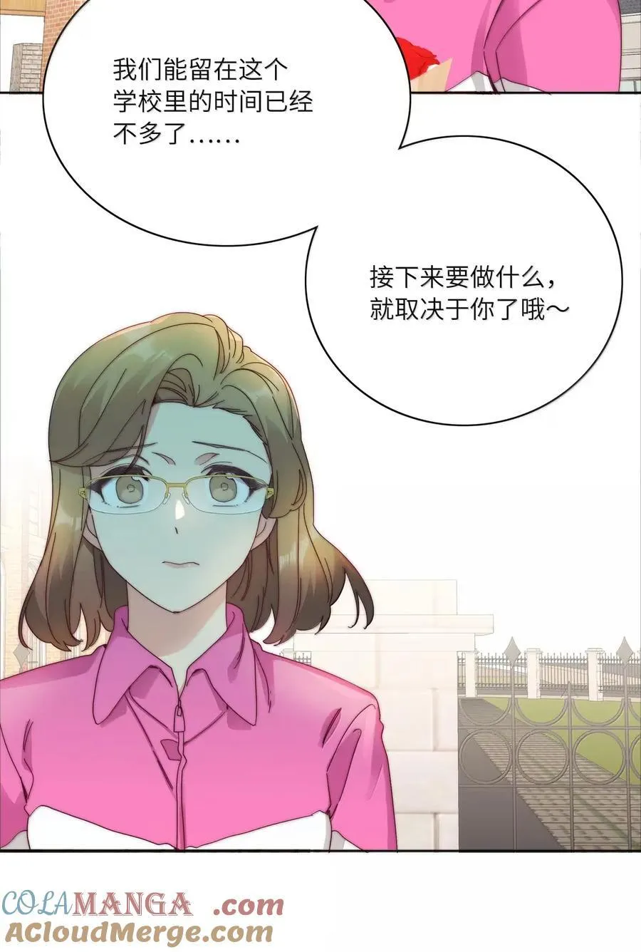 02 海马高中美术教室② 毕业季 第28页
