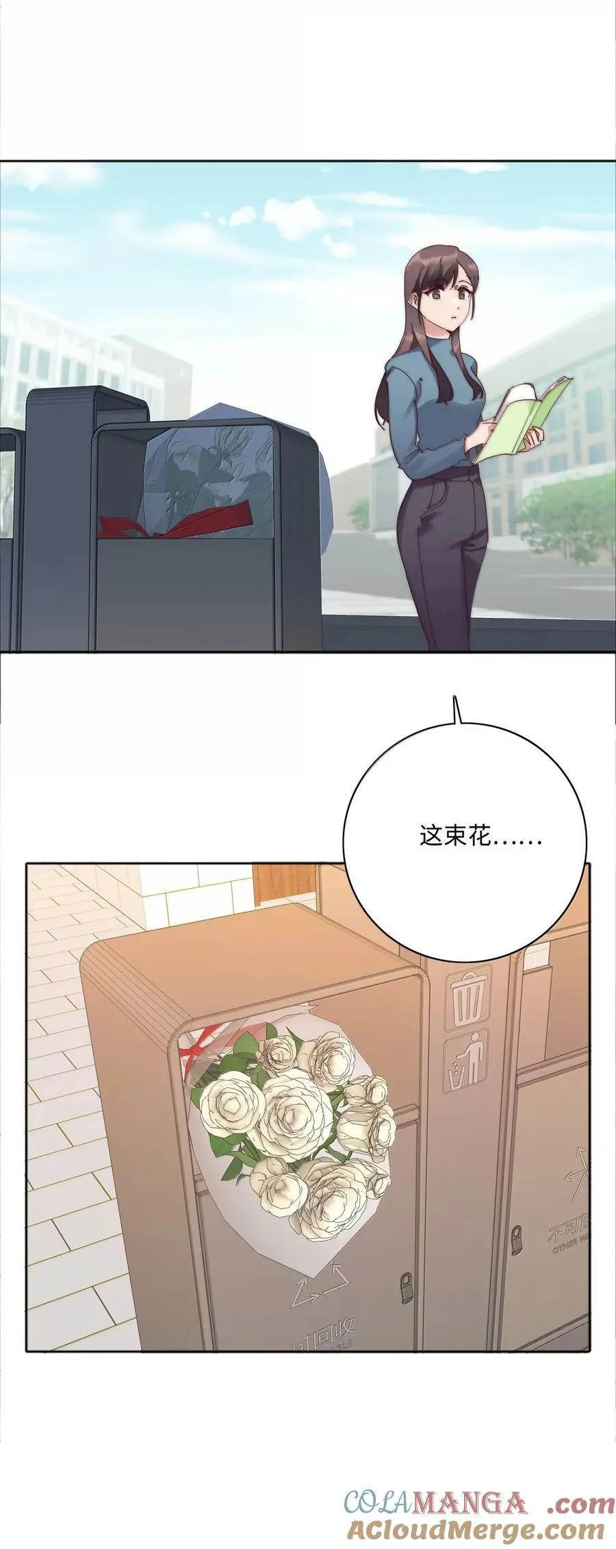 02 海马高中美术教室② 毕业季 第31页