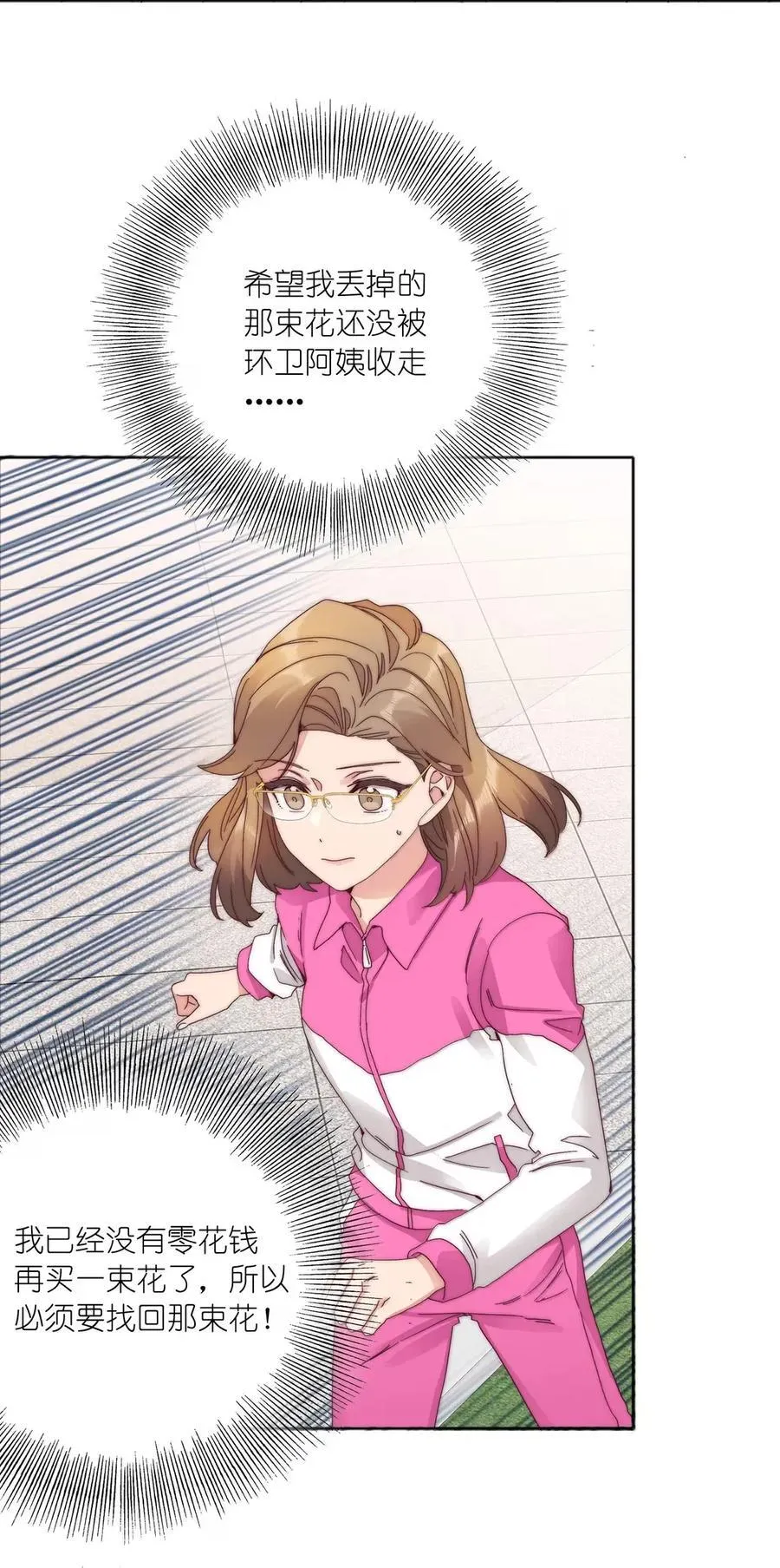 02 海马高中美术教室② 毕业季 第35页