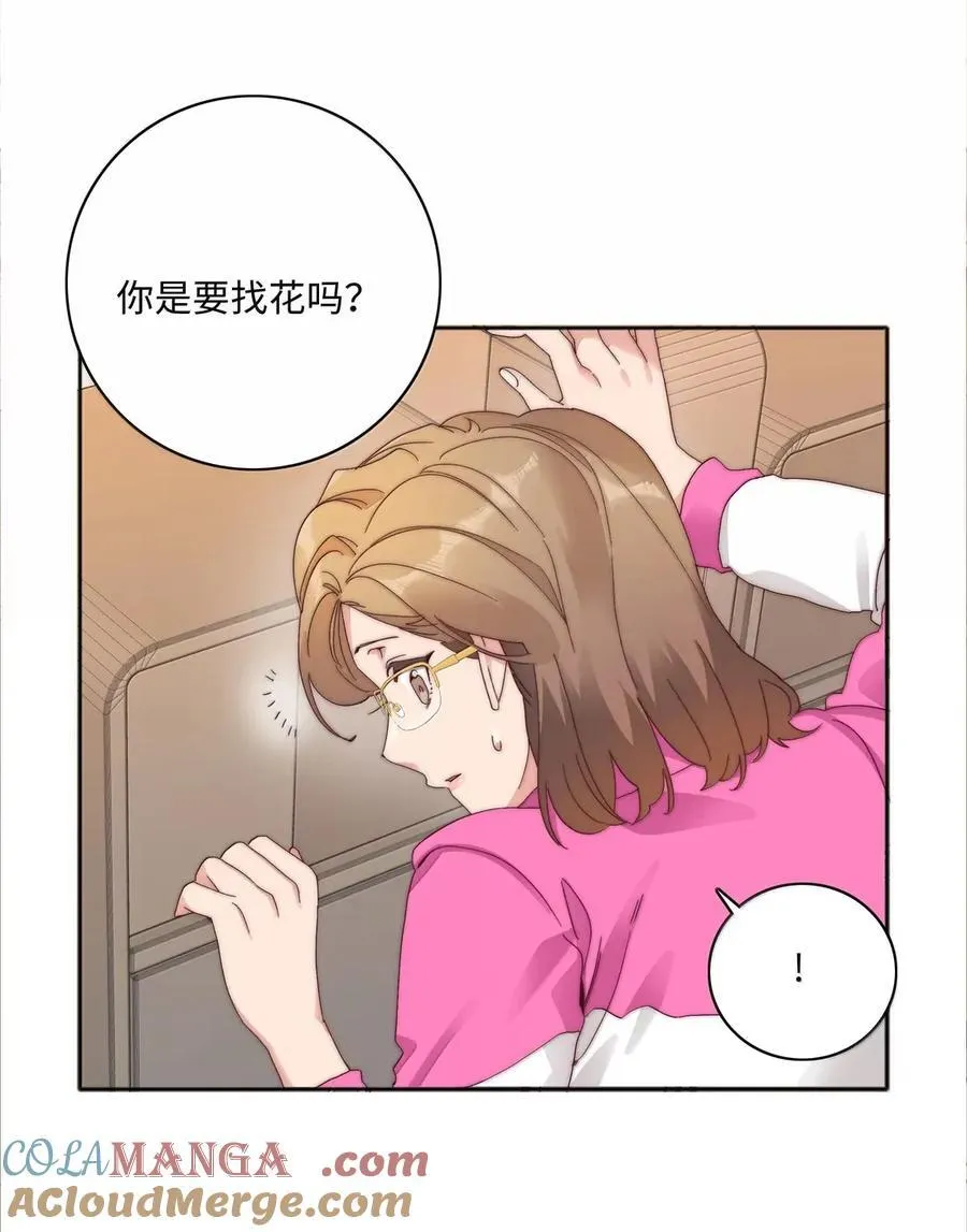 02 海马高中美术教室② 毕业季 第37页