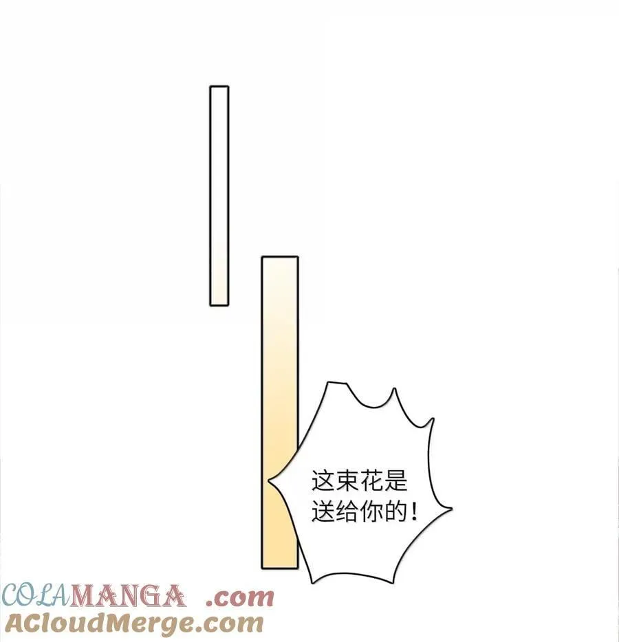 02 海马高中美术教室② 毕业季 第40页