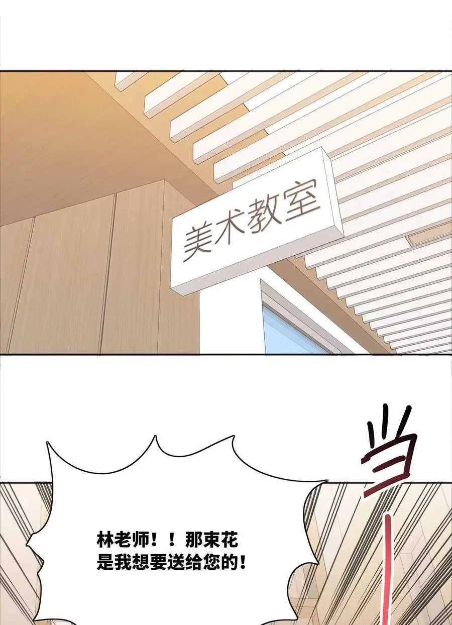 02 海马高中美术教室② 毕业季 第41页