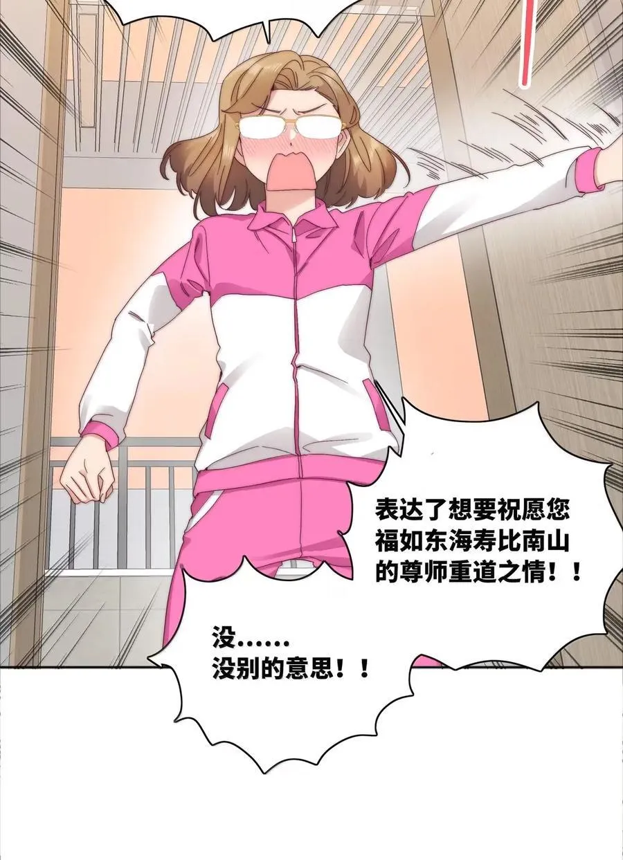 02 海马高中美术教室② 毕业季 第42页