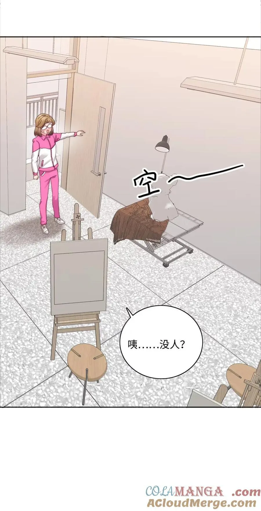 02 海马高中美术教室② 毕业季 第43页