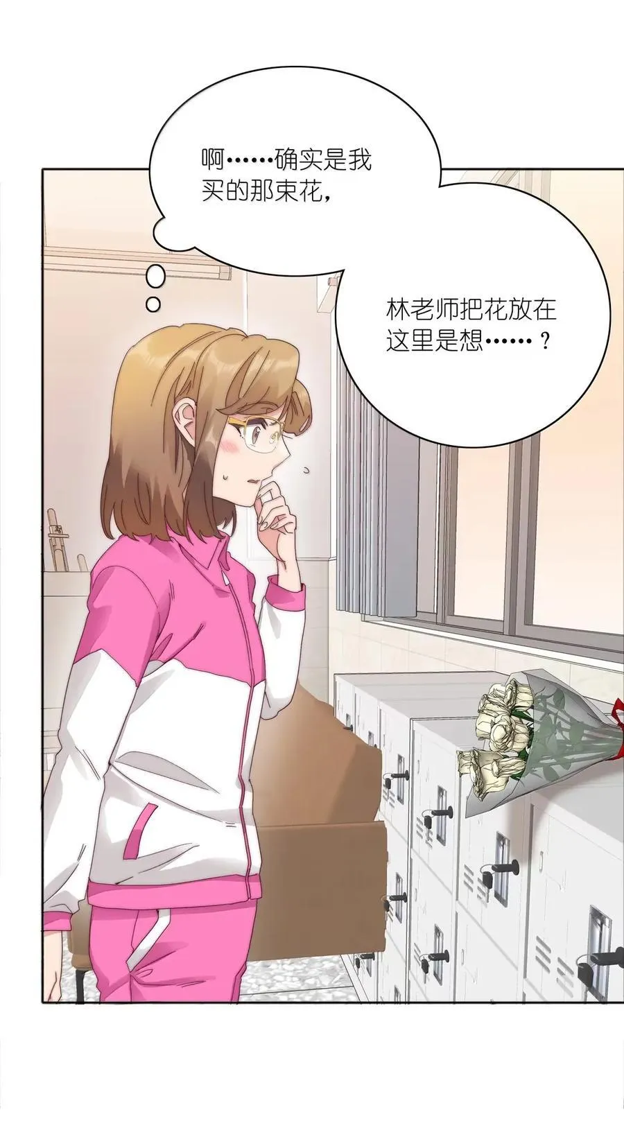 02 海马高中美术教室② 毕业季 第44页