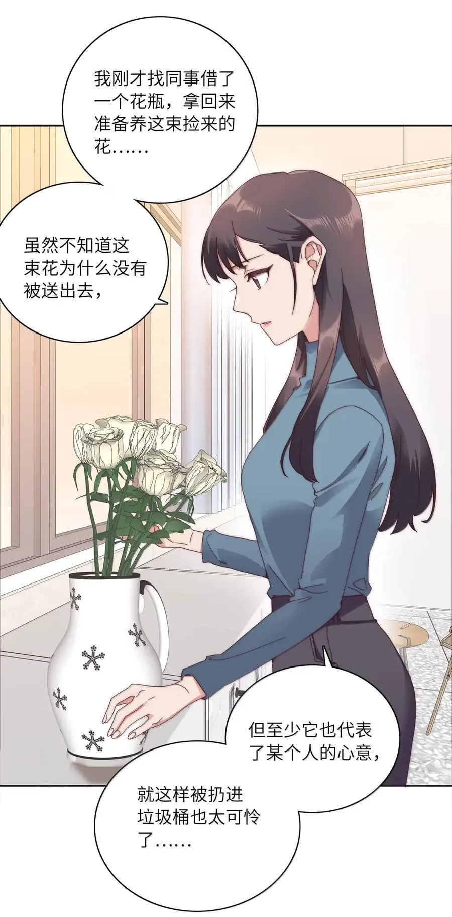02 海马高中美术教室② 毕业季 第47页