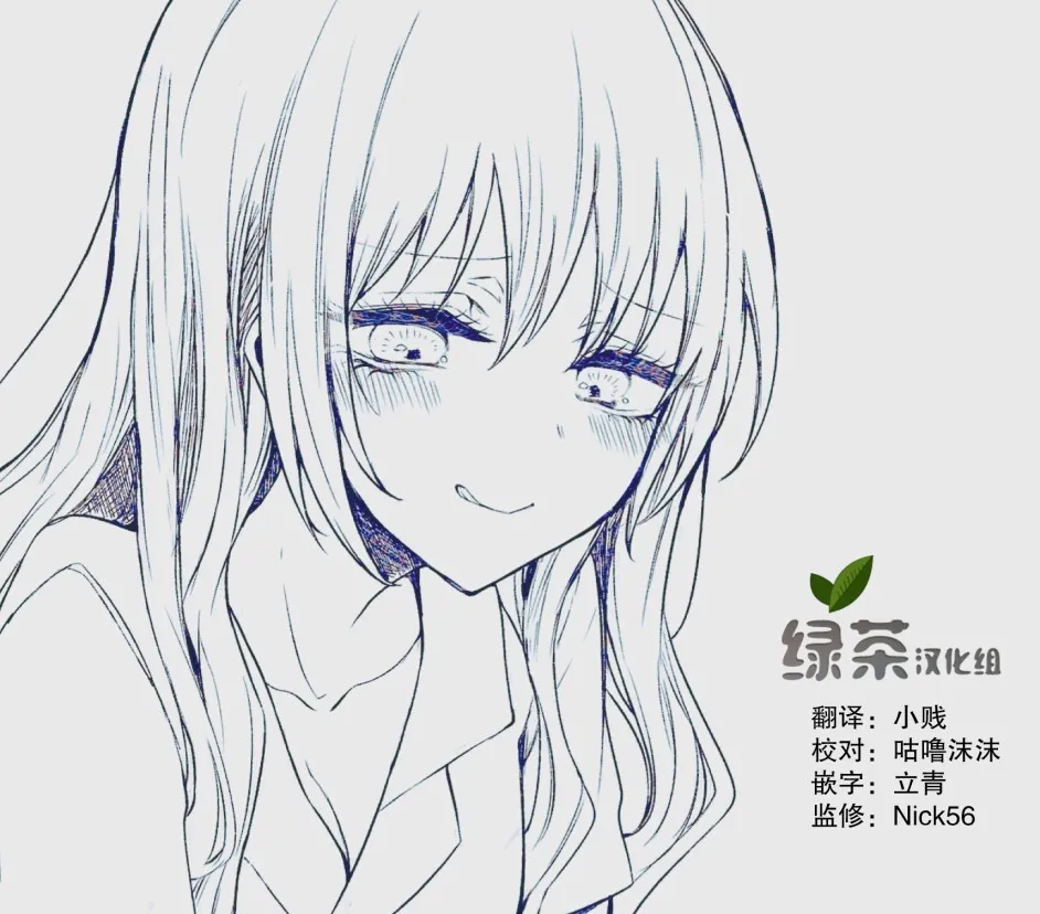 53话 第1页