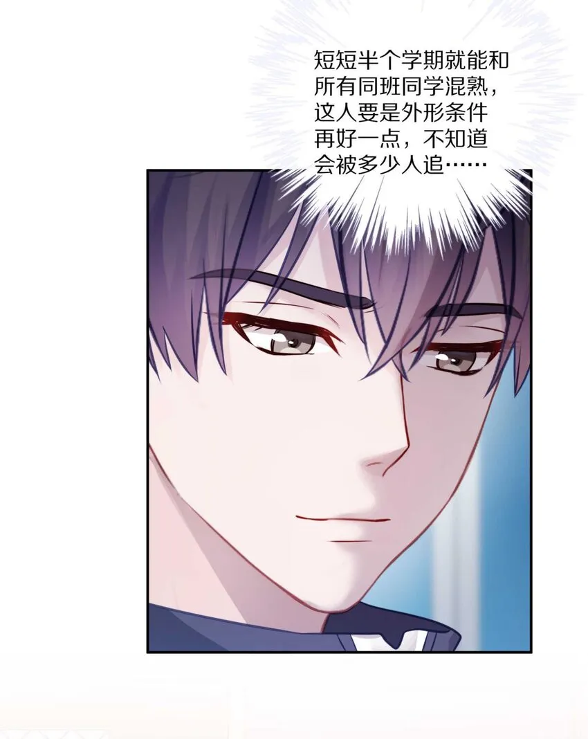 023 你到底是什么来头？ 第7页