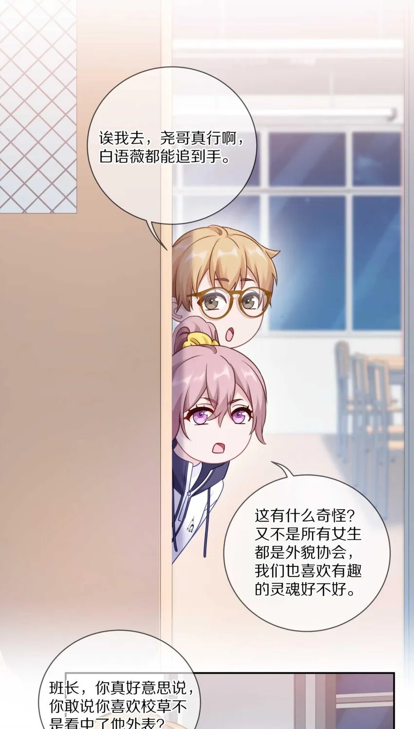 023 你到底是什么来头？ 第8页