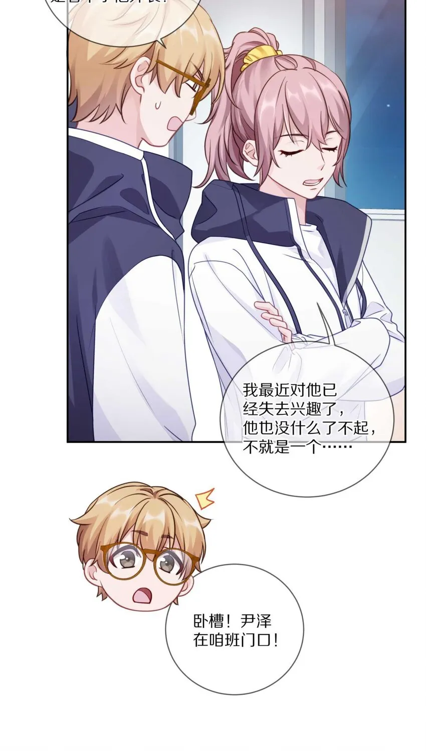 023 你到底是什么来头？ 第9页