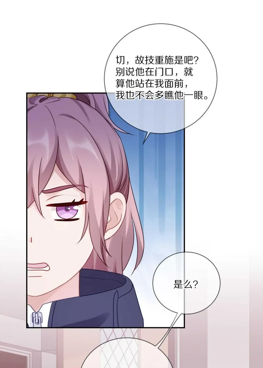 023 你到底是什么来头？ 第10页