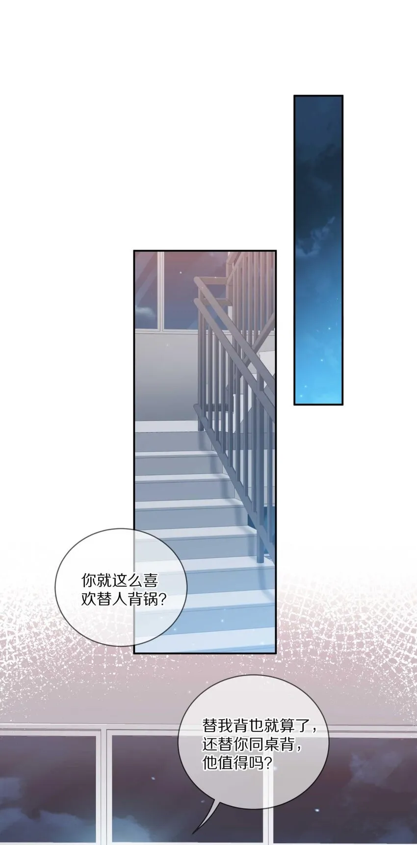 023 你到底是什么来头？ 第14页