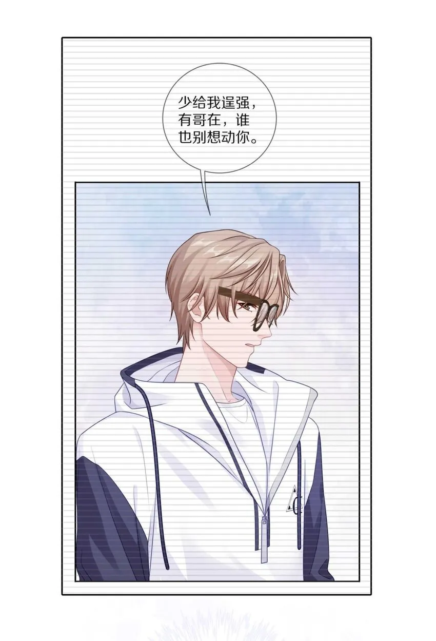 023 你到底是什么来头？ 第17页