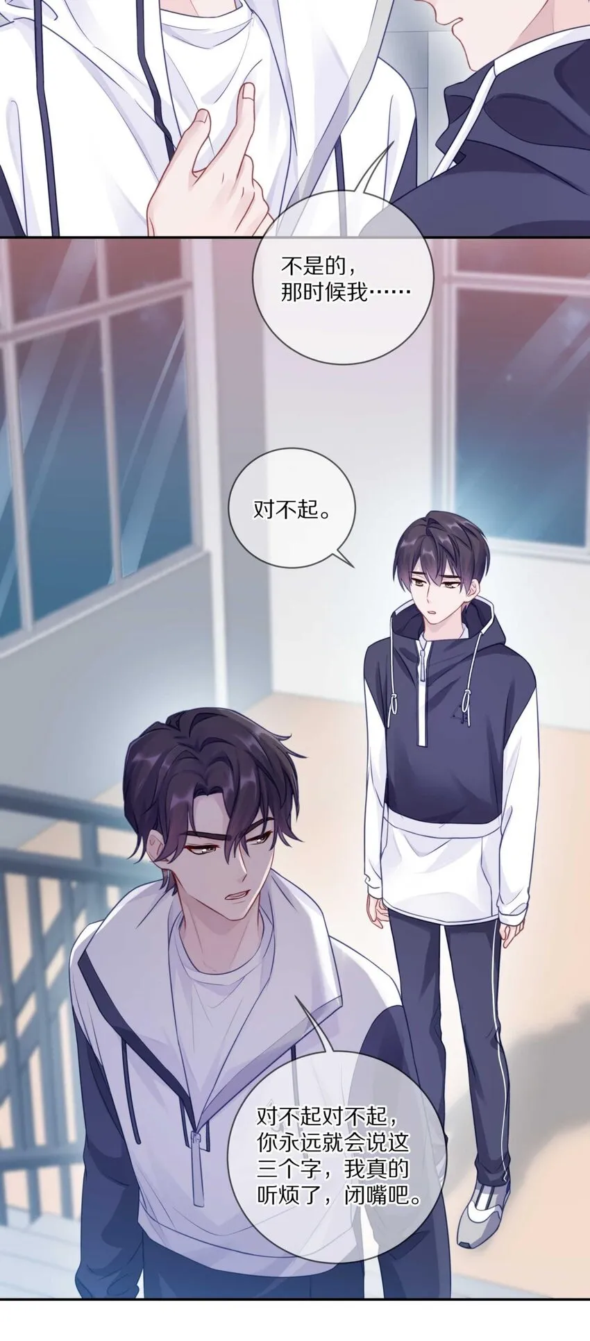 023 你到底是什么来头？ 第19页