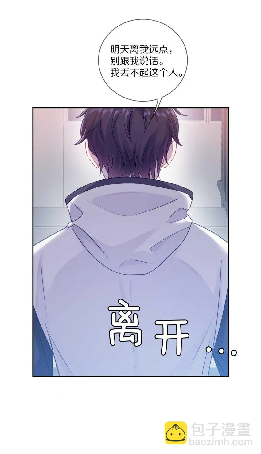 023 你到底是什么来头？ 第20页