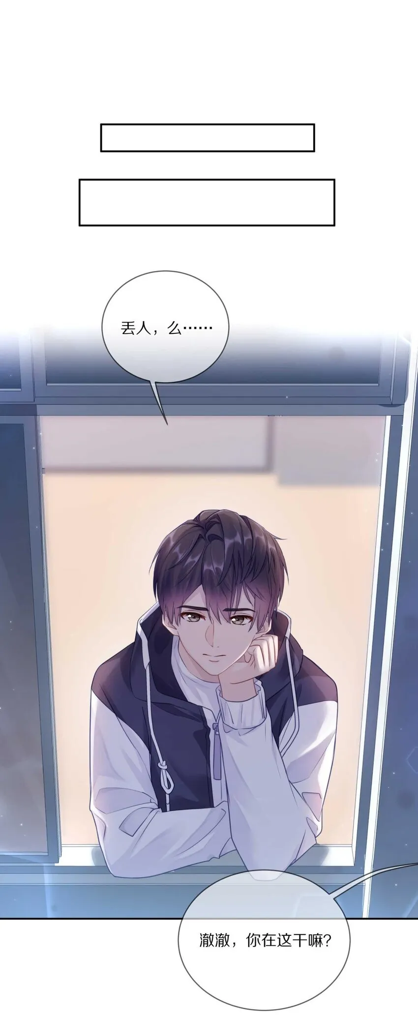023 你到底是什么来头？ 第21页