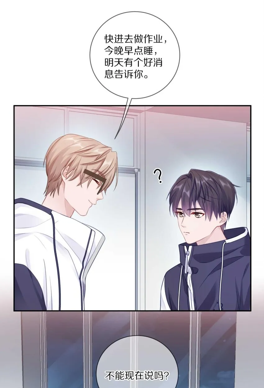 023 你到底是什么来头？ 第25页