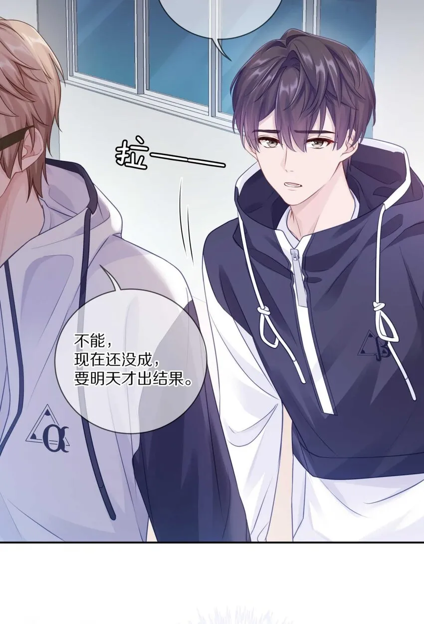 023 你到底是什么来头？ 第26页