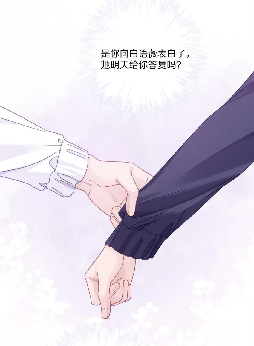 023 你到底是什么来头？ 第27页