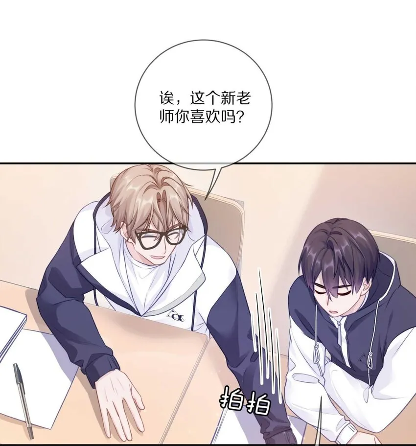 023 你到底是什么来头？ 第32页