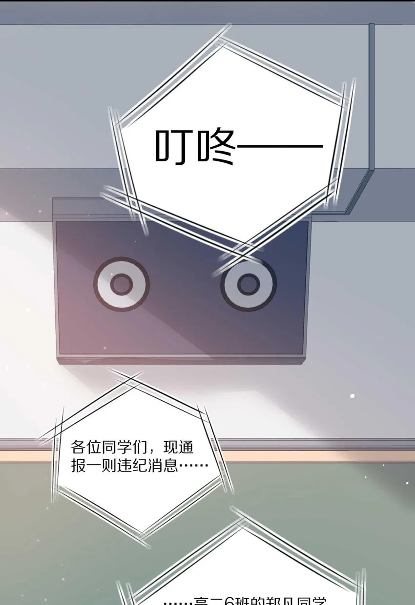023 你到底是什么来头？ 第34页