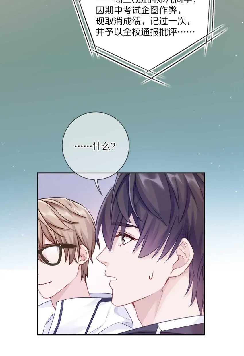 023 你到底是什么来头？ 第35页