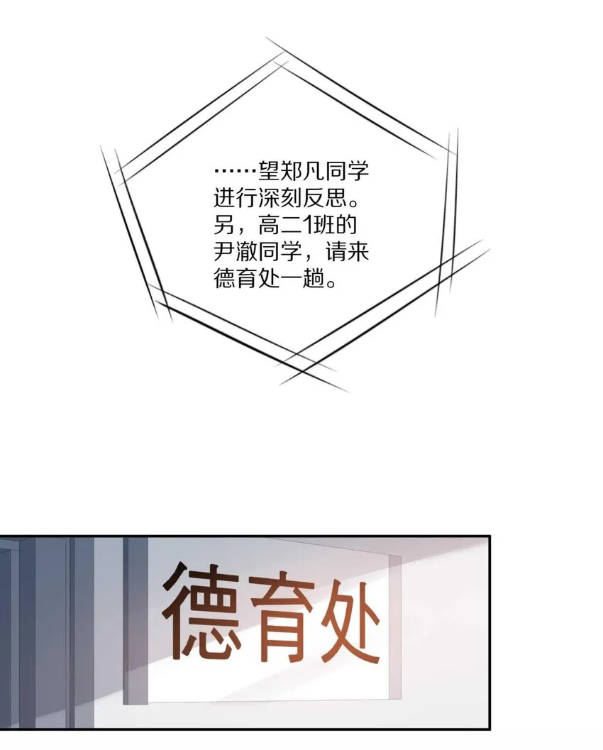 023 你到底是什么来头？ 第36页