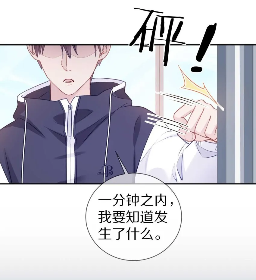 023 你到底是什么来头？ 第41页