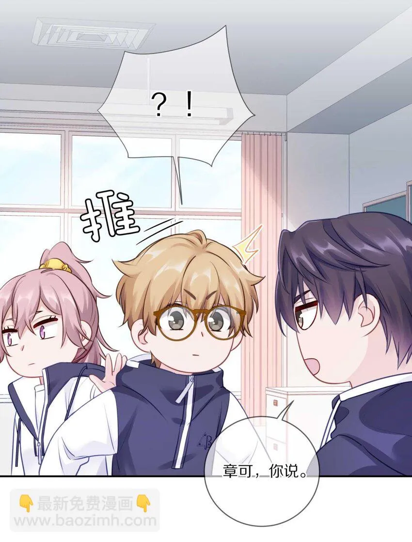 023 你到底是什么来头？ 第42页
