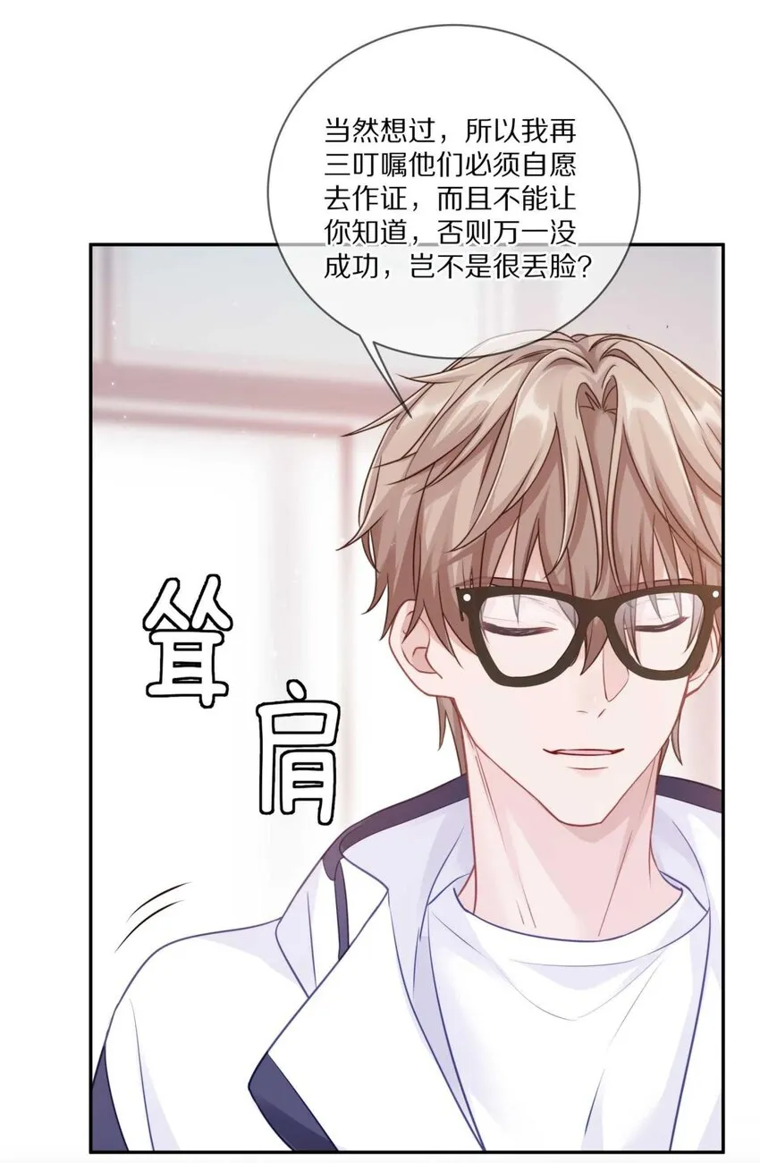 023 你到底是什么来头？ 第45页